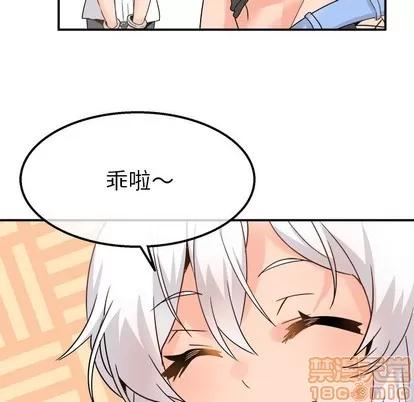 爱我还是她? 执着于他 | 第20章 第60页