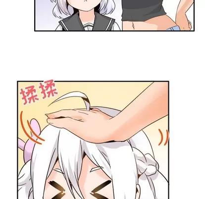 爱我还是她? 执着于他 | 第20章 第76页