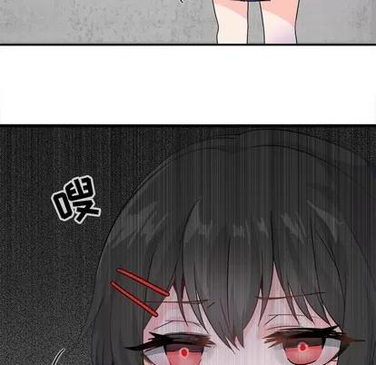 爱我还是她? 执着于他 | 第20章 第124页