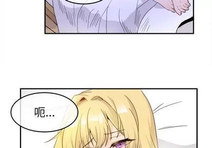 爱我还是她? 执着于他 | 第21章 第4页