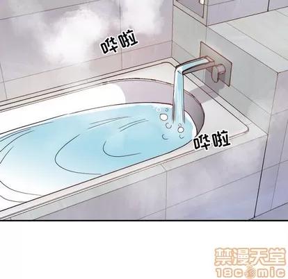 爱我还是她? 执着于他 | 第21章 第10页