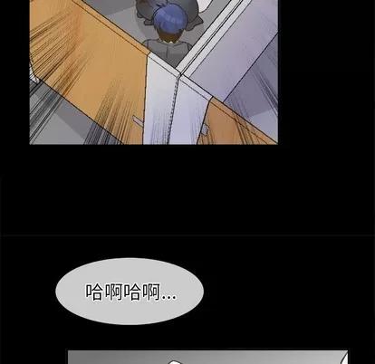 爱我还是她? 执着于他 | 第21章 第102页