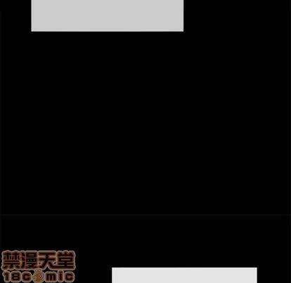 爱我还是她? 执着于他 | 第22章 第5页