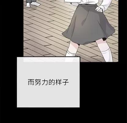 爱我还是她? 执着于他 | 第22章 第7页