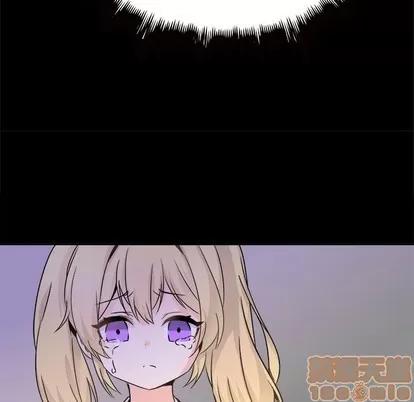爱我还是她? 执着于他 | 第22章 第35页