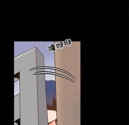爱我还是她? 执着于他 | 第22章 第43页