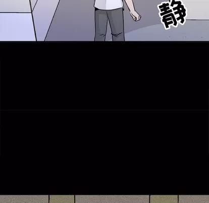爱我还是她? 执着于他 | 第22章 第46页