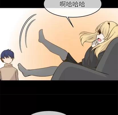 爱我还是她? 执着于他 | 第22章 第69页