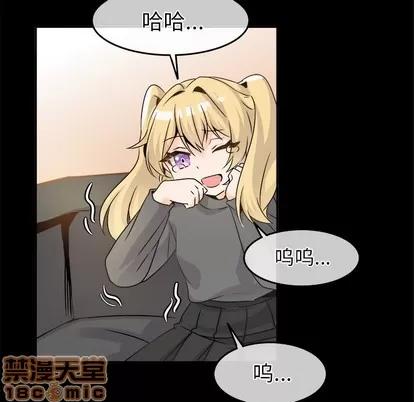 爱我还是她? 执着于他 | 第22章 第70页
