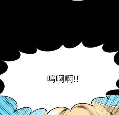 爱我还是她? 执着于他 | 第22章 第71页