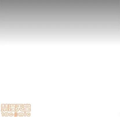 爱我还是她? 执着于他 | 第22章 第85页
