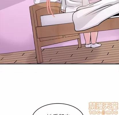 爱我还是她? 执着于他 | 第22章 第95页