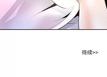 爱我还是她? 执着于他 | 第22章 第101页
