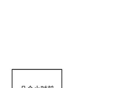 爱我还是她? 执着于他 | 第24章 第1页