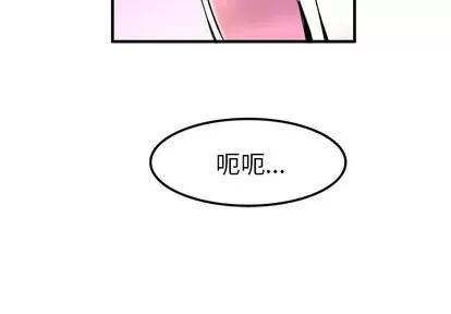 爱我还是她? 执着于他 | 第24章 第3页