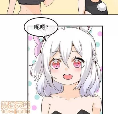 爱我还是她? 执着于他 | 第24章 第15页