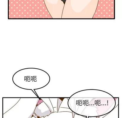 爱我还是她? 执着于他 | 第24章 第46页