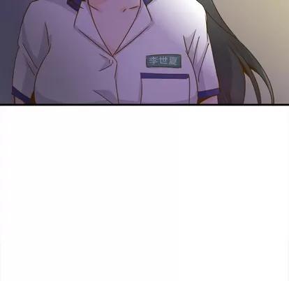 爱我还是她? 执着于他 | 第24章 第107页