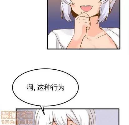 爱我还是她? 执着于他 | 第25章 第5页