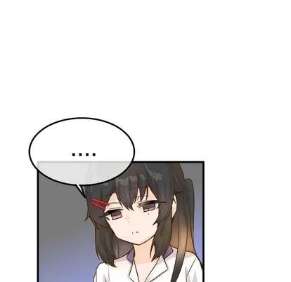 爱我还是她? 执着于他 | 第25章 第48页