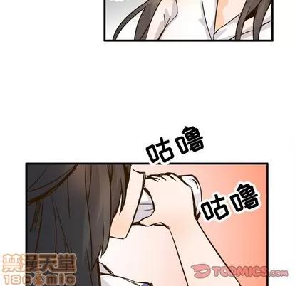 爱我还是她? 执着于他 | 第25章 第50页
