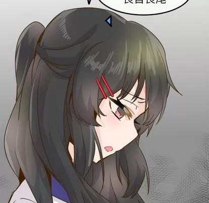 爱我还是她? 执着于他 | 第25章 第67页