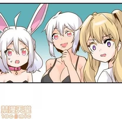 爱我还是她? 执着于他 | 第25章 第85页