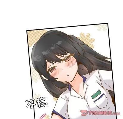 爱我还是她? 执着于他 | 第25章 第86页
