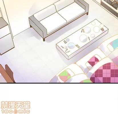 爱我还是她? 执着于他 | 第25章 第90页