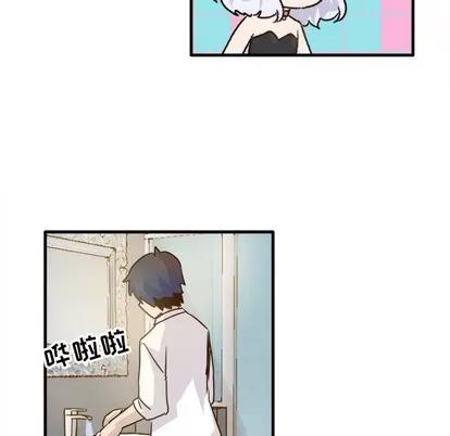 爱我还是她? 执着于他 | 第25章 第93页