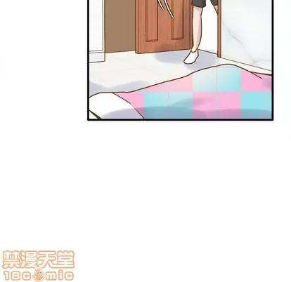 爱我还是她? 执着于他 | 第25章 第95页