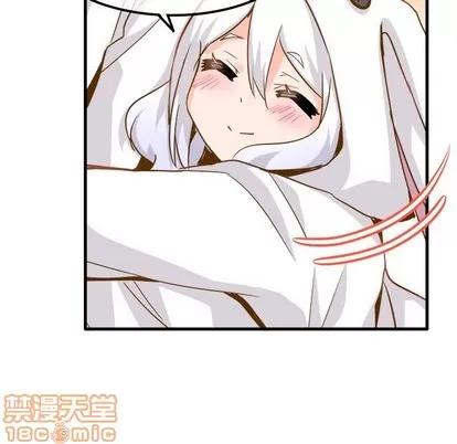 爱我还是她? 执着于他 | 第26章 第30页