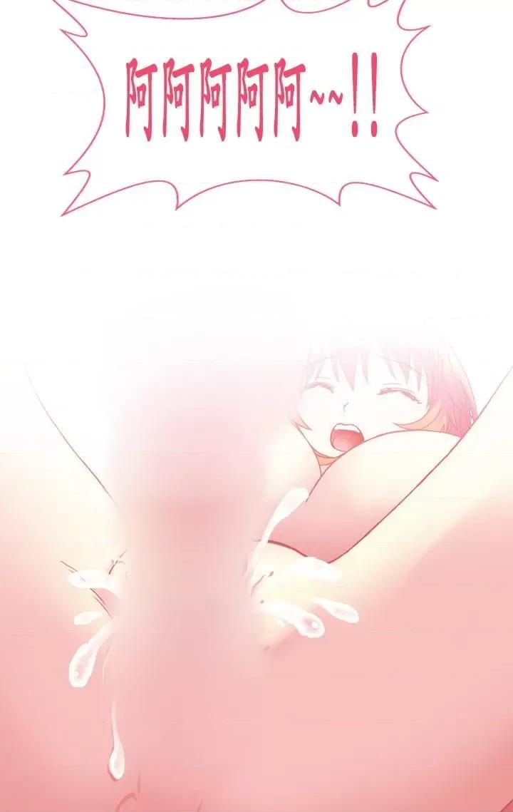 我的变态女友 我的变态女友-第5话 第12页