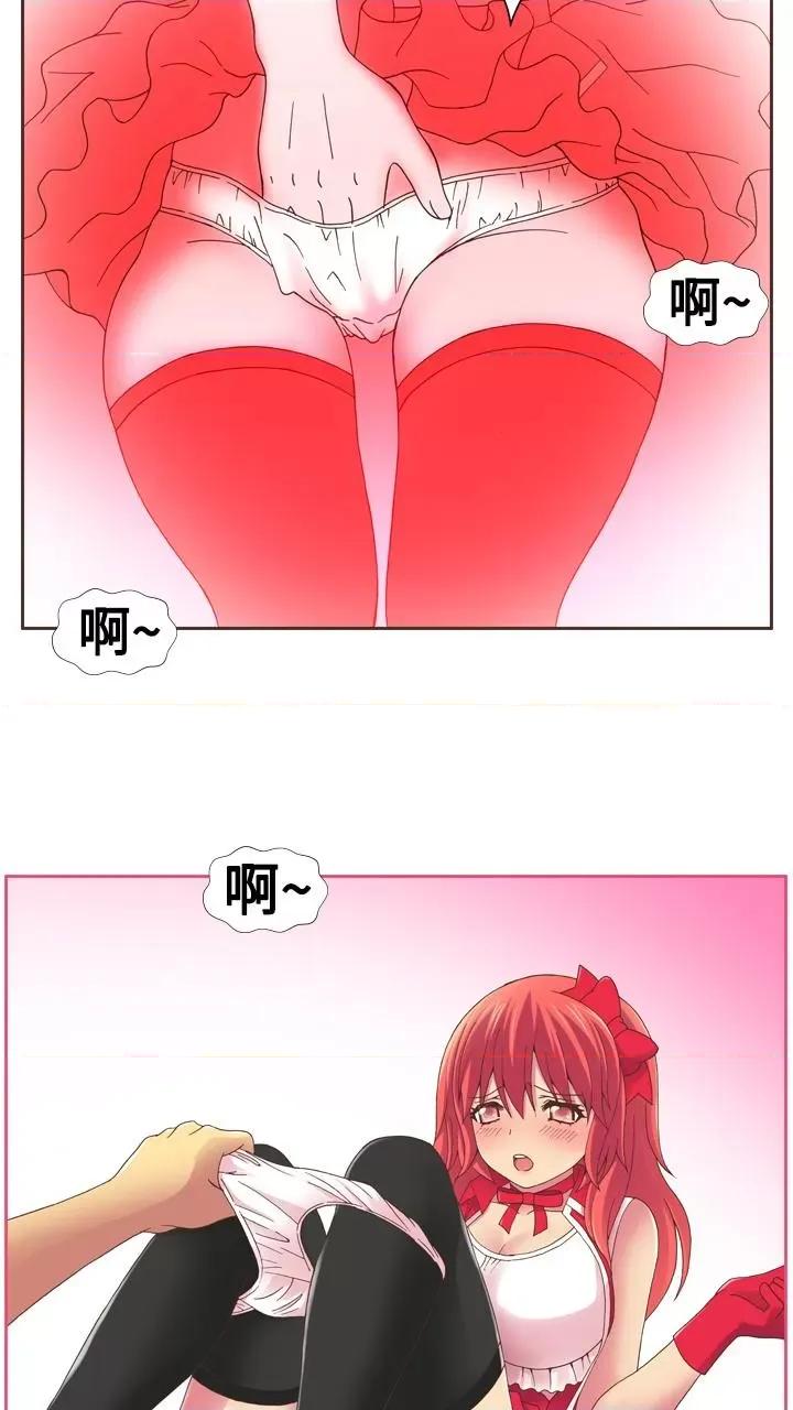 我的变态女友 我的变态女友-第18话 第2页