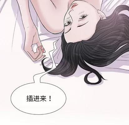 奇趣新人 奇趣新人 第141页