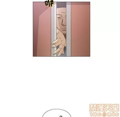 奇趣新人 奇趣新人 | 第2章 第10页