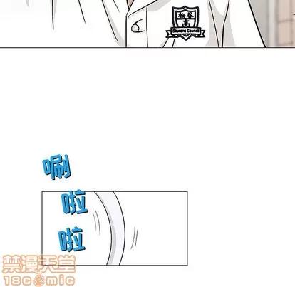 奇趣新人 奇趣新人 | 第2章 第30页