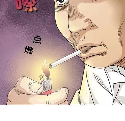 奇趣新人 奇趣新人 | 第2章 第33页