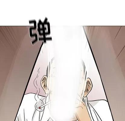 奇趣新人 奇趣新人 | 第2章 第37页