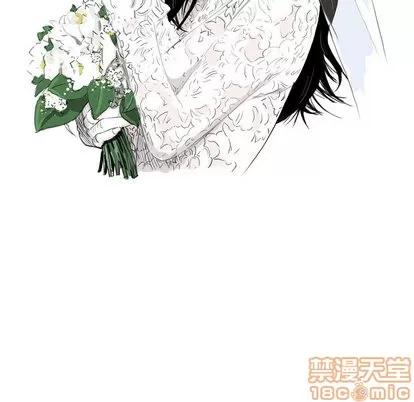 奇趣新人 奇趣新人 | 第2章 第45页