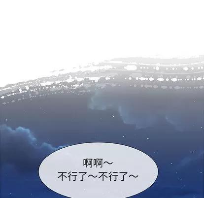 奇趣新人 奇趣新人 | 第2章 第47页