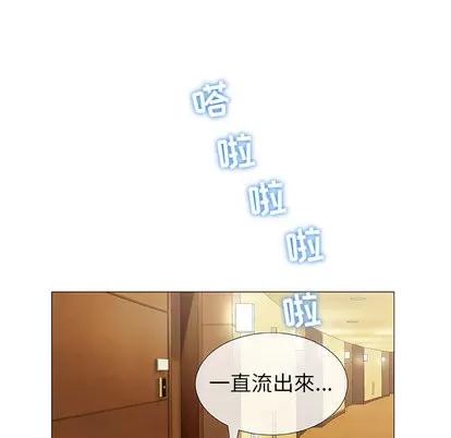 奇趣新人 奇趣新人 | 第2章 第49页