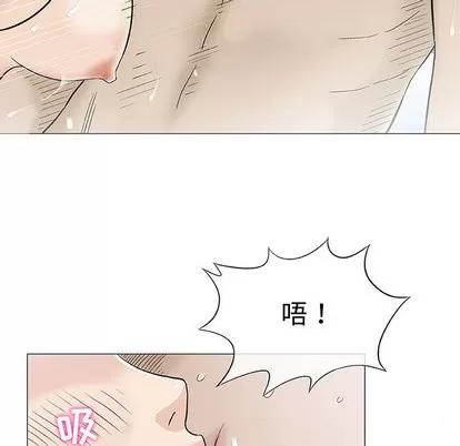 奇趣新人 奇趣新人 | 第2章 第61页