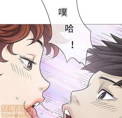 奇趣新人 奇趣新人 | 第2章 第65页