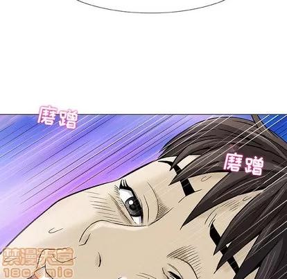 奇趣新人 奇趣新人 | 第2章 第80页