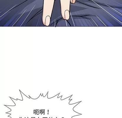 奇趣新人 奇趣新人 | 第2章 第107页
