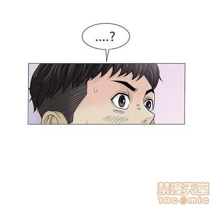 奇趣新人 奇趣新人 | 第2章 第110页