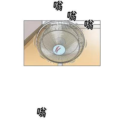 奇趣新人 奇趣新人 | 第2章 第119页
