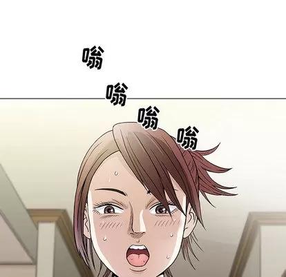 奇趣新人 奇趣新人 | 第2章 第121页