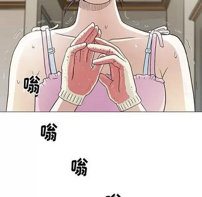 奇趣新人 奇趣新人 | 第2章 第122页